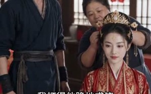 《铁扇娘子嫁探花》（45集）短剧全集免费在线观看