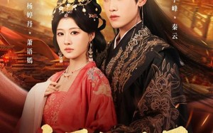 《大夏第一暴君》（76集）短剧在线追精彩不停歇