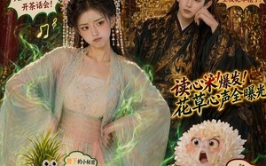 《花开未央》（66集）短剧全集畅享观看盛宴