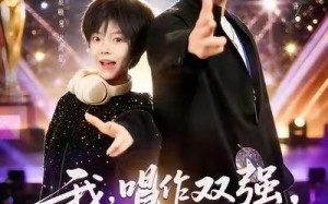 《我，唱作双强，粉丝多亿点怎么了》（81集）爆款短剧全网免费看