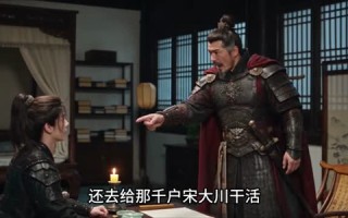 《耘荒记：开荒顿顿有肉吃第三季》（140集）短剧精彩剧情一看到底