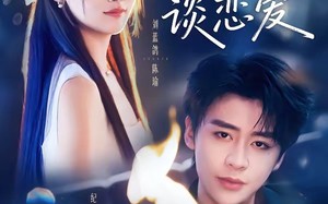 《死后，闺蜜替我谈恋爱》（67集）短剧全集免费看个够
