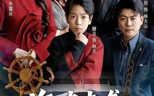 《海啸来袭，生死时速》（60集）在线看短剧精彩不停歇