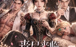 《丧尸来临，开局绑定五个兽夫》（60集）超燃短剧全集在线速看