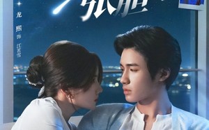 《明目张胆》（73集）畅享短剧全集免费看