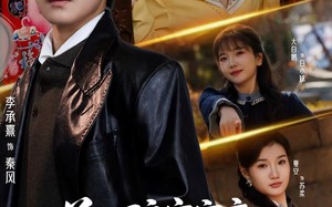 《前任骗空家产，我反手驯兽纵横乡野》（80集）畅快追短剧全集免费