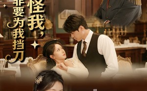 《真不怪我，少帅他非要为我挡刀》（69集）免费短剧全集畅快追