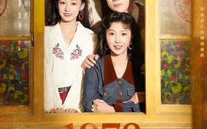 《1978致富姐妹花》（60集）精彩短剧一集不落看