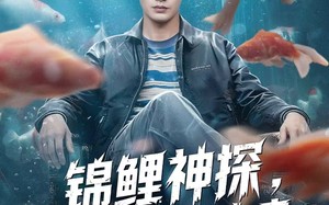 《锦鲤神探，大案自动撞上来》（80集）短剧全集畅享追剧
