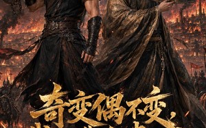 《奇变偶不变，我俩造反建工业》（51集）短剧精彩全集抢先看