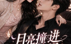 《月亮撞进寒声里》（75集）短剧免费畅享全集别错过