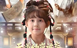 《天道幼崽被弃三界大佬抢着当爹》（76集）热门短剧免费追全集