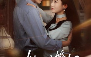 《她以婚姻为局》（60集）短剧全集免费在线追看