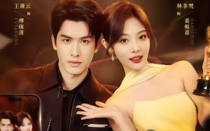 《戏精影后的白月光剧本》（79集）短剧全集免费畅快追看