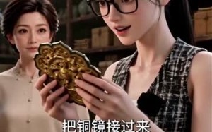 《守着破烂过日子，谁知慧眼改人生》（71集）热门短剧全集在线看