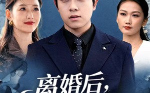 《离婚后，校花找上门》（80集）看短剧全集不花一分钱