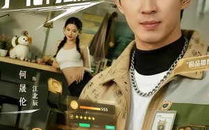 《退婚就变强，厂花悔断肠》（80集）在线短剧精彩剧情看不停