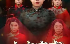 《大宅喜事》（44集）免费看短剧完整版