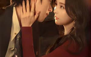 《僭越之礼》（69集）免费在线短剧全集追起来