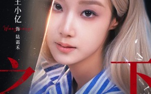 《谎颜之下》（70集）畅享短剧全集在线看不停