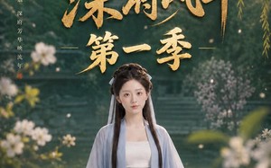 《莺鸣柳下：深府风华第一季》（72集）看短剧感受深府传奇