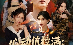 《心动值拉满，我在荒岛称王》（74集）免费看短剧全集过瘾