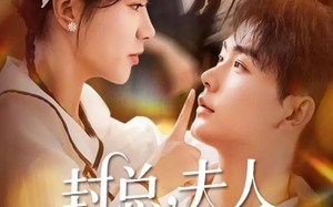 《封总，夫人银针会撩火》（69集）精彩短剧在线追到爽