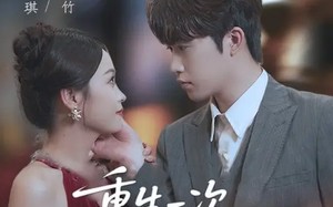 《重生一次，我才不是你的备选项》（54集）短剧免费畅看全集爽