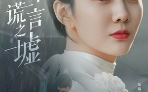 《涅槃于谎言之墟》（82集）免费短剧畅享观看盛宴