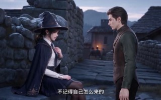 《重生魔女：咸鱼的我才不想拯救世界（下）》（601-875集）超燃短剧全集在线看