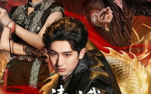 《请叫我鬼差大人》（81集）短剧爆款剧情在线连追