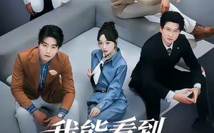 《我能看到东西价值，成了富贵花》（80集）短剧精彩不停看全集