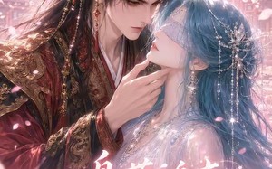 《一身藏鸿志，双瞳藏慧心》（77集）免费短剧全集在线追看