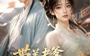 《带着老爹去逆袭第一季》（215集）在线追短剧全集超爽