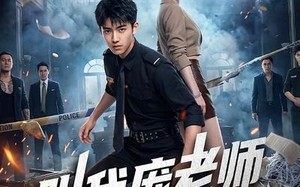 《叫我庞老师》（89集）看短剧全集感受别样精彩