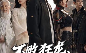 《不败狂龙，师姐别追了2》（86集）畅享短剧全集看个够
