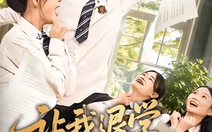 《让我退学，我反手震惊学术界》（69集）短剧免费全集一看到底