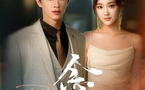 《念君》（60集）短剧免费看解锁新剧情