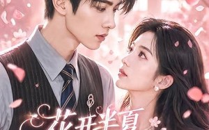 《花开半夏又逢君》（59集）全集短剧免费在线追剧