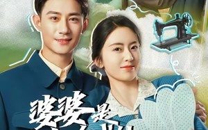 《婆婆是鞋底战神带全村开挂》（93集）热门短剧全集免费观看