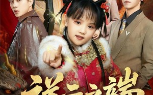 《祥云之端》（63集）畅享短剧全集精彩无限