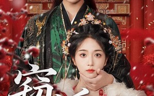 《窃娇》（77集）短剧全集畅享不停