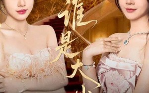 《谁是大小姐》（52集）畅享短剧全集免费追看