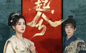 《大风起兮》（66集）短剧全集免费在线追看