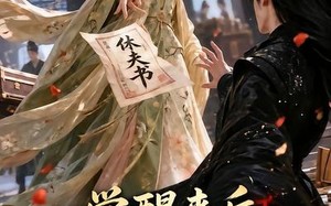 《一觉醒来后我无痛当妈》（70集）短剧全集畅享追看不停