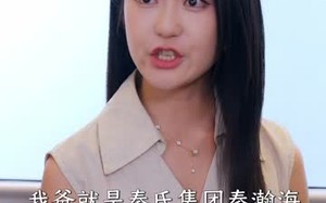 《十一被抢座位，我亮出真实身份》（66集）免费看短剧完整剧情