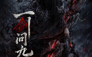《一剑问九霄》（80集）超火短剧全集在线欢乐看