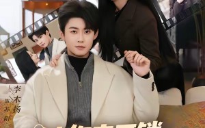 《让你来开锁，没让你来抓奸啊》（99集）热门短剧一集不落看