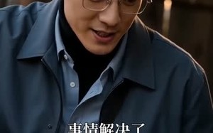 《重生为狗：屡破大案震惊全网》（73集）短剧全集免费在线畅看