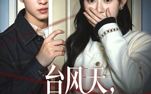 《台风天镜子叫我别开门》（60集）免费短剧畅看全集不停